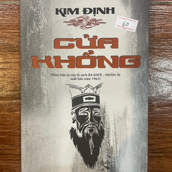 Cửa khổng (k1)