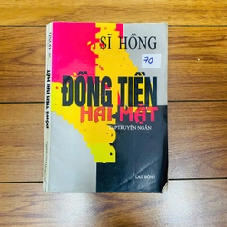 ĐỒNG TIỀN HAI MẶT - SĨ HỒNG