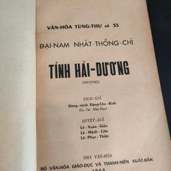 TỈNH HẢI DƯƠNG ( THƯỢNG - HẠ ) 279425