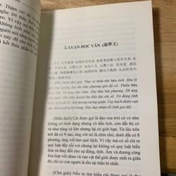 Đông Kinh Đại Toàn - Choi Jae U 539866