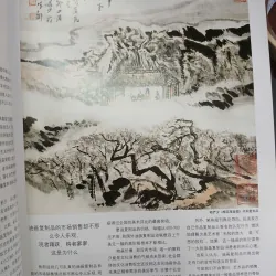 ART WORLD 1999 - 2 558050