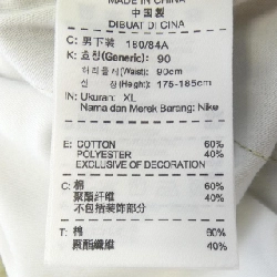 Quần F.C.R.B. 640474-200 - Hàng hiệu Authentic 886209