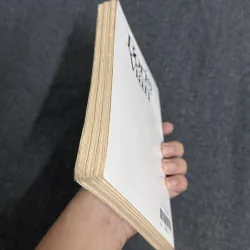 Bọt tháng ngày - Boris Vian 791262