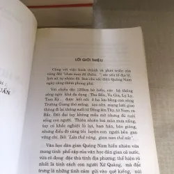 Văn học dân gian Quảng Nam 782845