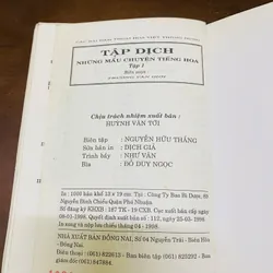 Tập dịch những mẩu chuyện tiếng Hoa  605196