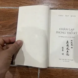 Chân Lạp phong thổ ký - Chu Đạt Quan  (7) 1043068