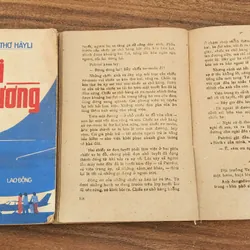 Trọn bộ 2 tập tiểu thuyết PHI TRƯỜNG - 760 trang (nhà văn Arthur Hailey) 723157