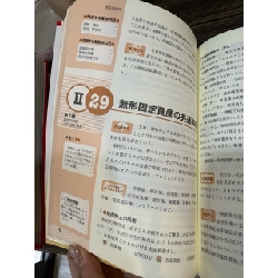 Sách tiếng Nhật 10 175186