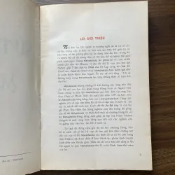 Sử thi Ấn Độ Mahabharata 968755