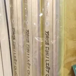 Đông Chu liệt quốc (3 tập bìa cứng không hộp)