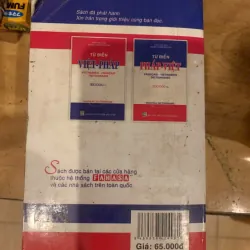 Từ điển Pháp-Việt, VIệt - Pháp 763106
