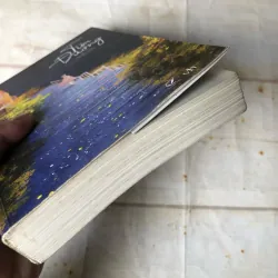 Tìm Đường - Quân Ước 749018