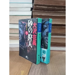 Sách tiếng Nhật 269