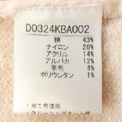 Mademoiselle Non Non - Hàng hiệu Authentic 824251