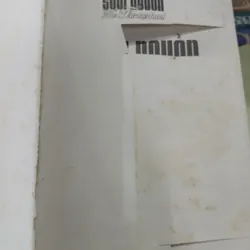 SUỐI NGUỒN THE FOUNTAINHEAD  564745