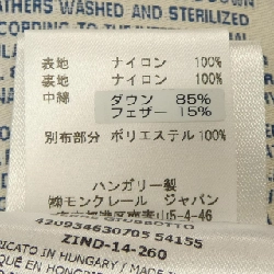 Áo khoác lông vũ MONCLER 633641