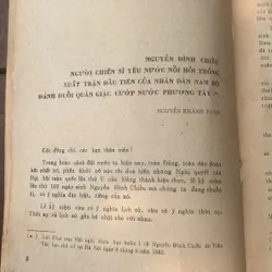 Kỷ yếu hội nghị về Nguyễn Đình Chiểu năm 1984 737887