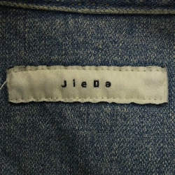 JieDa áo khoác denim - Hàng hiệu Authentic 902907