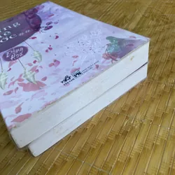 Từng thề ước 720667