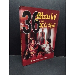 36 Mưu kế và xử thế mới 80% bẩn bìa, ố vàng 2007 HCM2110 Vi Anh, Ngân Hà KỸ NĂNG