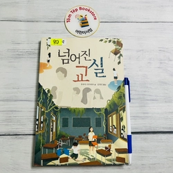 Văn học thiếu nhi tiếng Hàn 한국문학 part 1 502782
