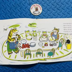 Ehon  차일드 애플 창작동화 set 12 972799