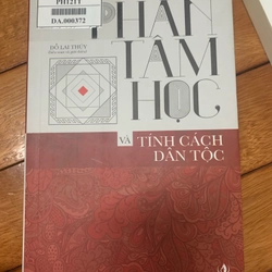 Phân tâm học