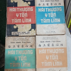 HẢI THƯỢNG Y TÔN TÂM LĨNH (4 CUỐN)