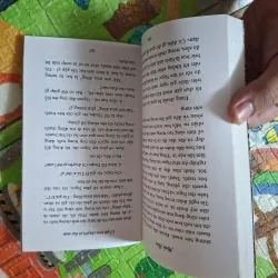 Không Hôn Vào Môi Em 999041