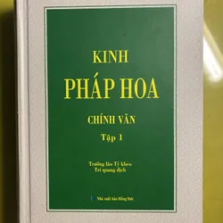 Kinh Pháp Hoa chính văn Tập 1 - Trưởng Lão Tỳ Kheo Trí Quang dịch