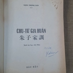 Chu tử gia huấn - Sách xưa hữu ích cho người trẻ để lập thân, xử thế (Đẹp không tì vết) 548634