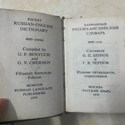 Từ điển bỏ túi tiếng Nga - Anh 337028