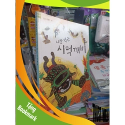 (TẶNG BOOKMARK) Truyện cậu bé da đen Tiếng Hàn mới 90% Sách học tiếng Hàn RBK2702