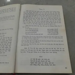 TÙY VIÊN THI THOẠI - TÙY VIÊN 783096