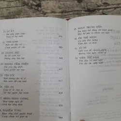 Mưu lược gia tinh tuyển- Ngoại Quốc, Ngoại Giao, Kinh Tế, Gian Nịnh. Chủ biên Sài Vũ Cầu 755946