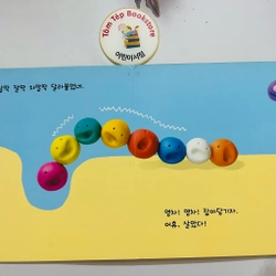 Boardbook tiếng Hàn cho bé- B1 책 읽는 재미 496801