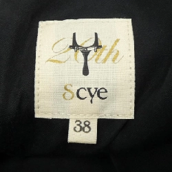 【Mã giảm giá】Váy SCYE 651584