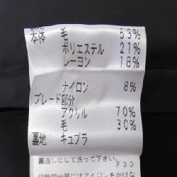 【Mã giảm giá】TO BE CHIC Set up 655720