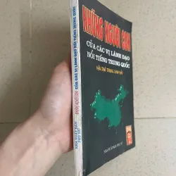 Hậu duệ Trung Nam Hải – Những người con của lãnh đạo Trung Quốc 1000956