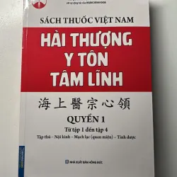 Hải Thượng Y Tôn Tâm Lĩnh ( quyển 1 )