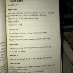 Trúc thư kỷ niên  781277