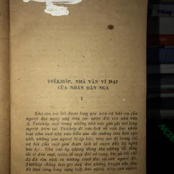 Cô dâu - A.Tsê Khốp 790179