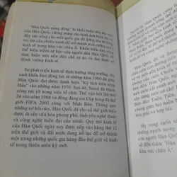 HÀN QUỐC - Đất nước Con người 740142