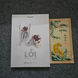 Lỗi (error 404 )- plaaastic