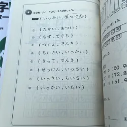 GIAO TIẾP TIẾNG NHẬT CƠ BẢN  762356