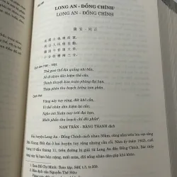 Tinh hoa thơ ca Hồ Chí Minh - Lê Xuân Đức - Nghiên cứu văn học 1023850