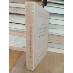 Bàn về kế hoạch hóa nền kinh tế quốc dân - C.Mác, Ph.Ăng-ghen, V.I.Lê-nin, I.V.Xta-lin 706763