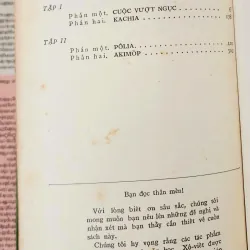 Tiểu thuyết XIBIRI (2 tập trong 1q) - nhà văn Georgi Markov 993070