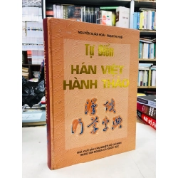 Tự điển Hán Việt hành thảo
