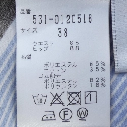 Chân váy ADORE 531-0120516 - Hàng hiệu Chính hãng 809887